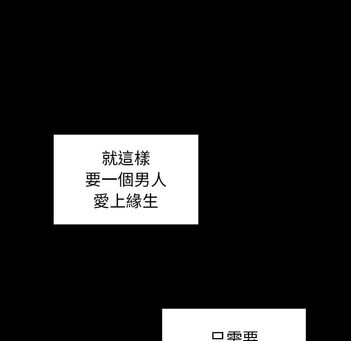 桃花 第63话 80.jpg