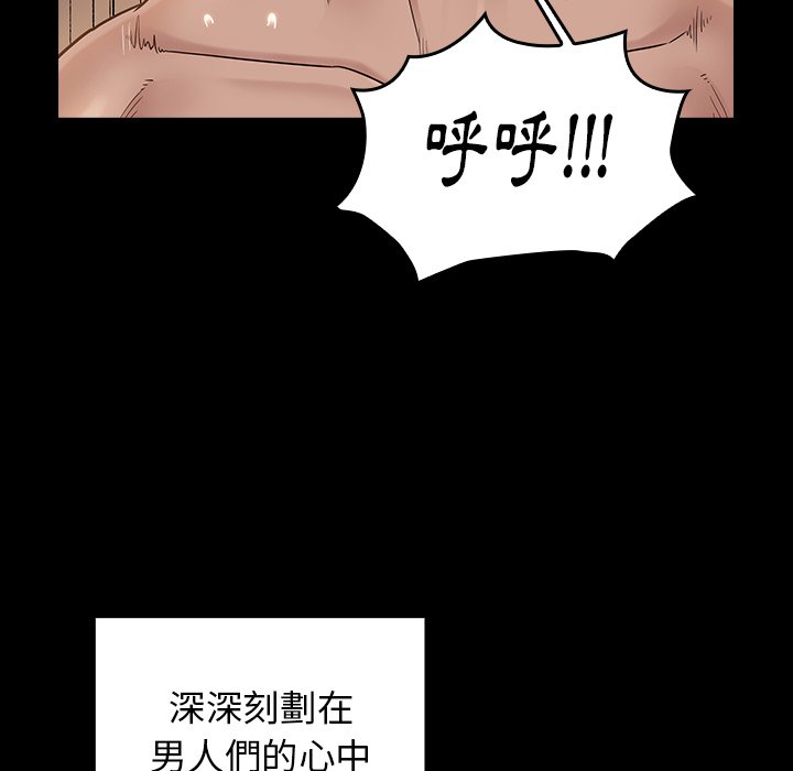 桃花 第63话 42.jpg