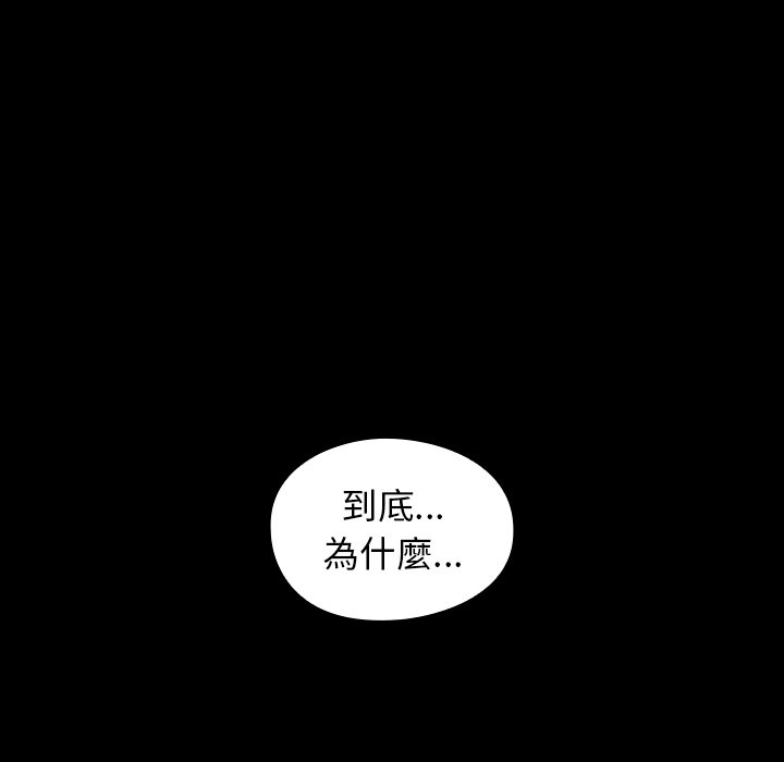 桃花 第65话 9.jpg