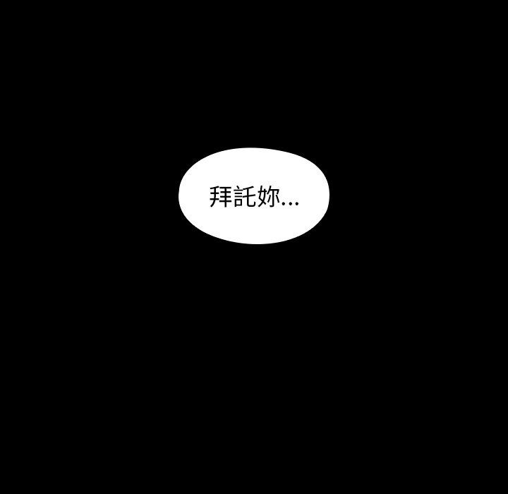 桃花 第65话 138.jpg