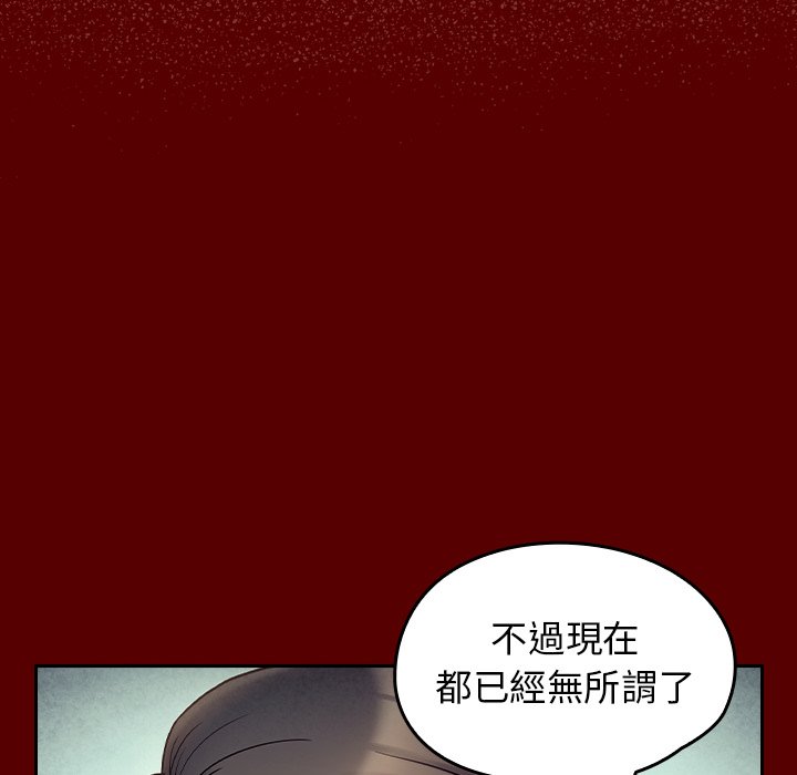 桃花 第66话 98.jpg