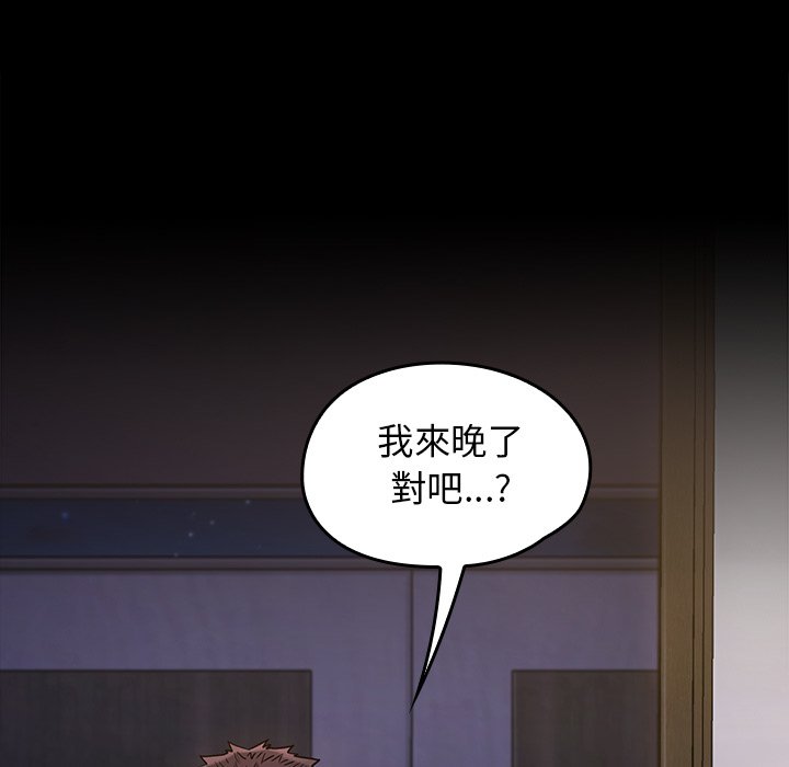 桃花 第66话 10.jpg