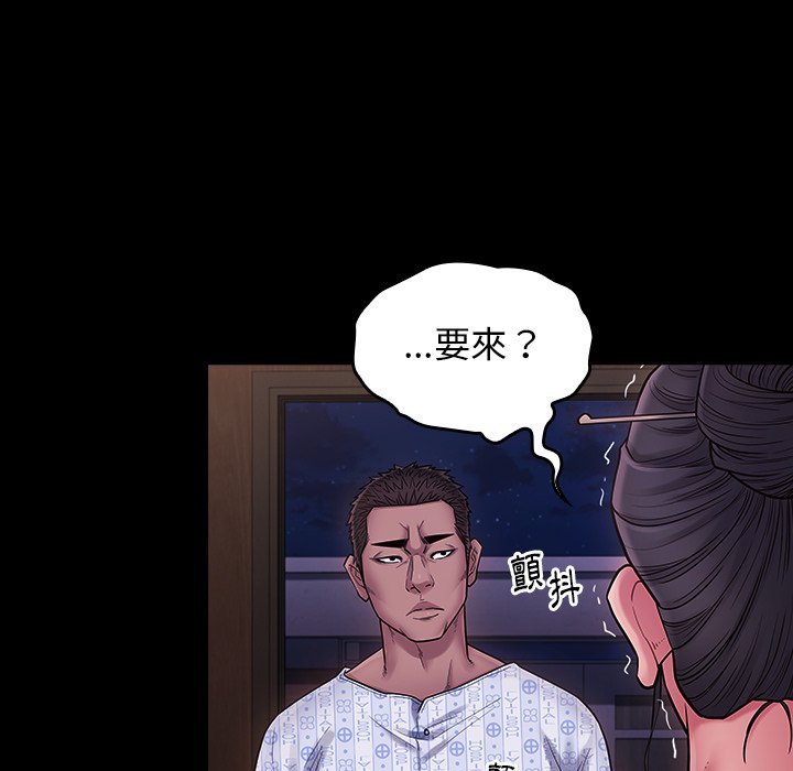 桃花 第66话 135.jpg