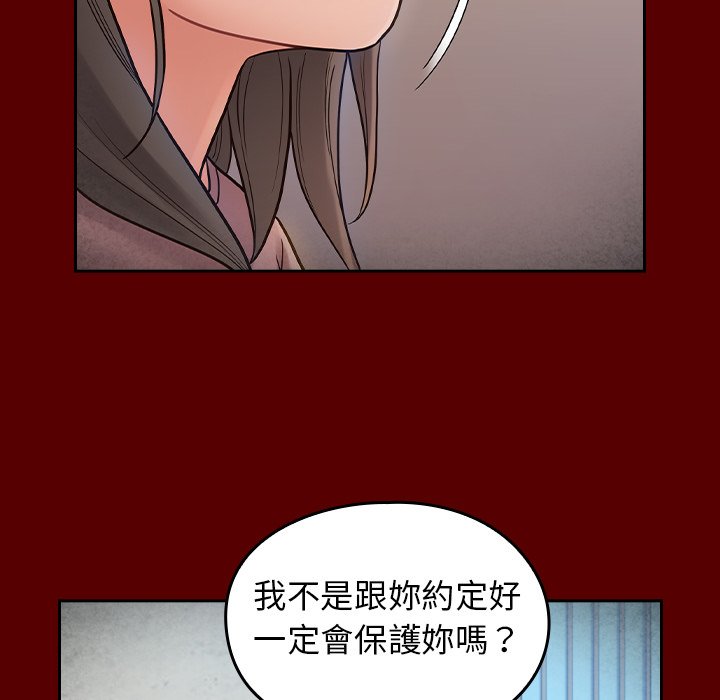 桃花 第66话 253.jpg