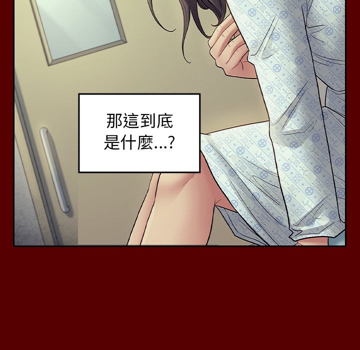 桃花 第66话 54.jpg