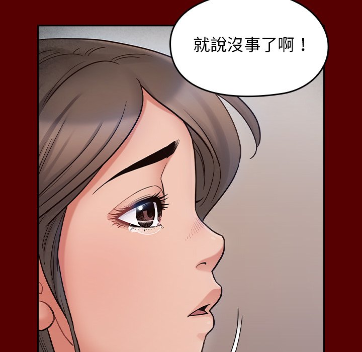 桃花 第66话 252.jpg