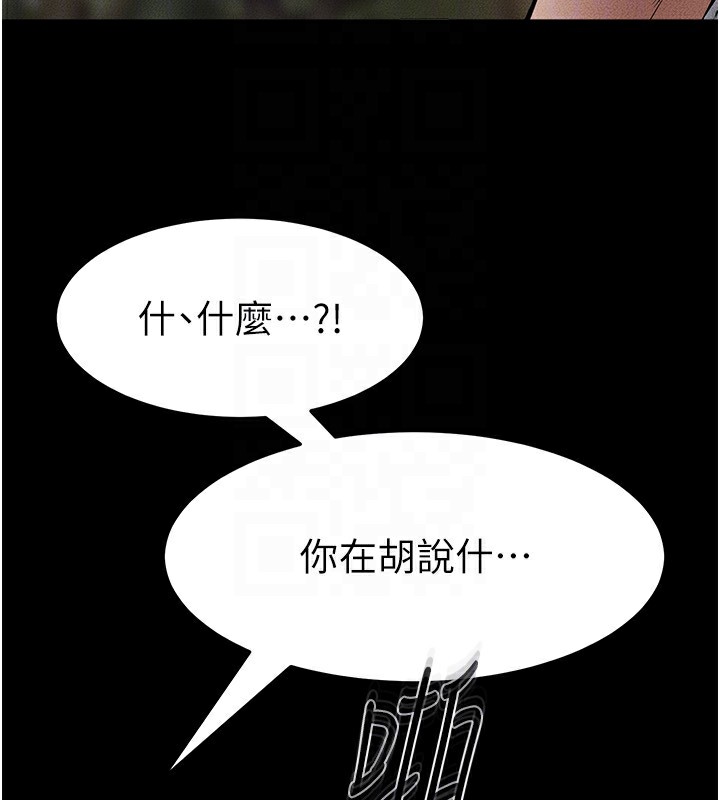 继母与继姐 第48话-任由弟弟洩慾的姐姐 128.jpg