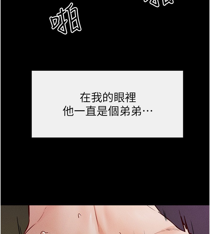 继母与继姐 第48话-任由弟弟洩慾的姐姐 107.jpg