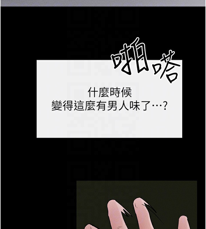 继母与继姐 第48话-任由弟弟洩慾的姐姐 116.jpg