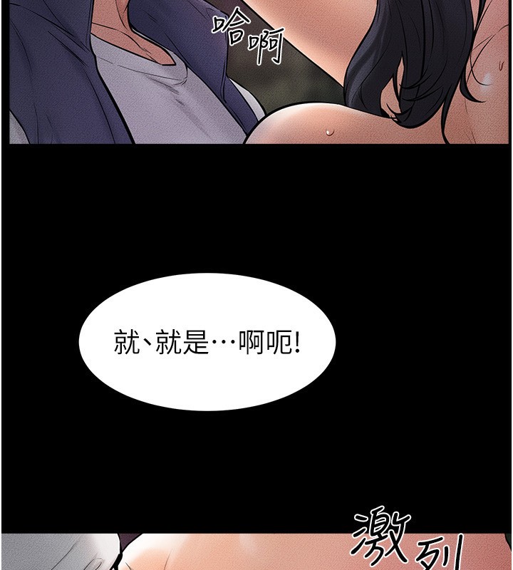 继母与继姐 第48话-任由弟弟洩慾的姐姐 85.jpg