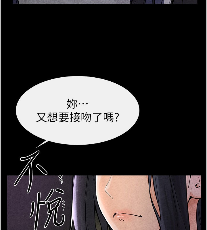 继母与继姐 第48话-任由弟弟洩慾的姐姐 39.jpg