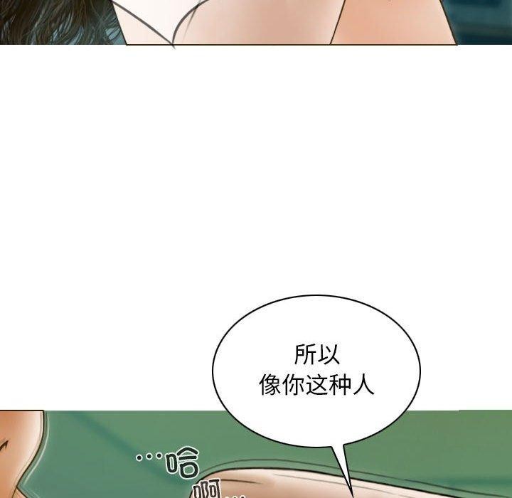 不可抗拒的吸引 第30话 106.jpg