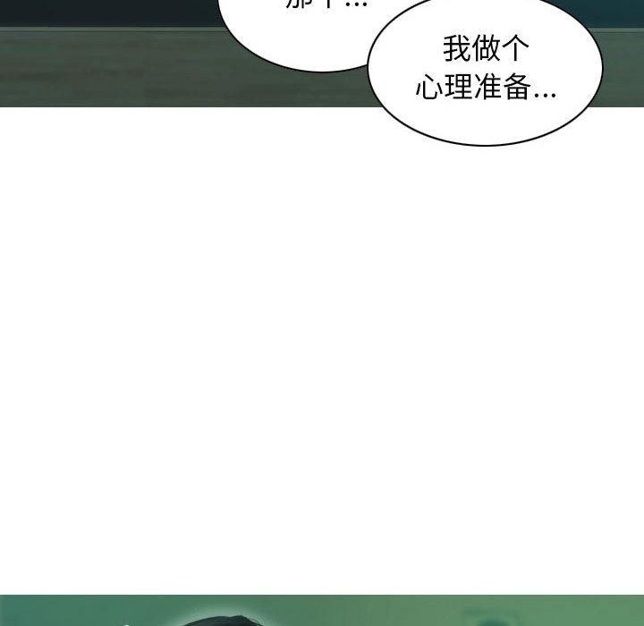 不可抗拒的吸引 第30话 142.jpg