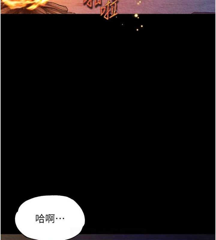 色鵰英雄传：一捅天下 第60话-被有妇之夫抠到高潮 17.jpg