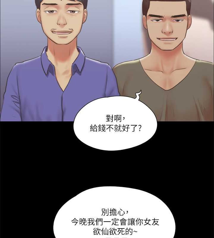 协议换爱 第87话-在外面做更兴奋… 42.jpg