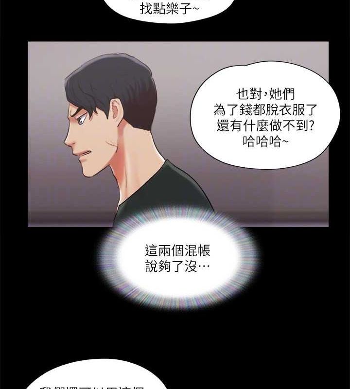 协议换爱 第87话-在外面做更兴奋… 35.jpg