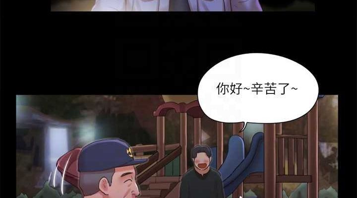 协议换爱 第87话-在外面做更兴奋… 76.jpg