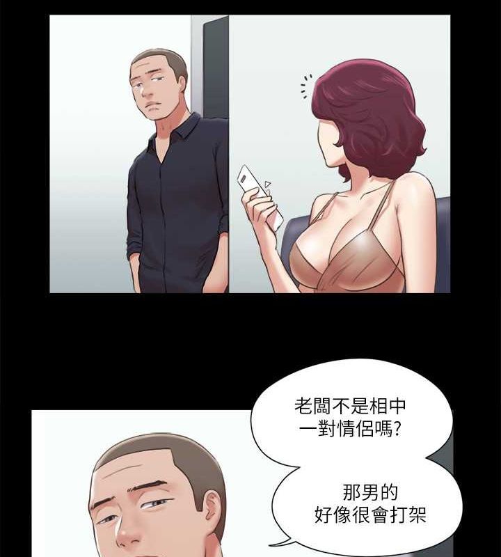 协议换爱 第87话-在外面做更兴奋… 64.jpg