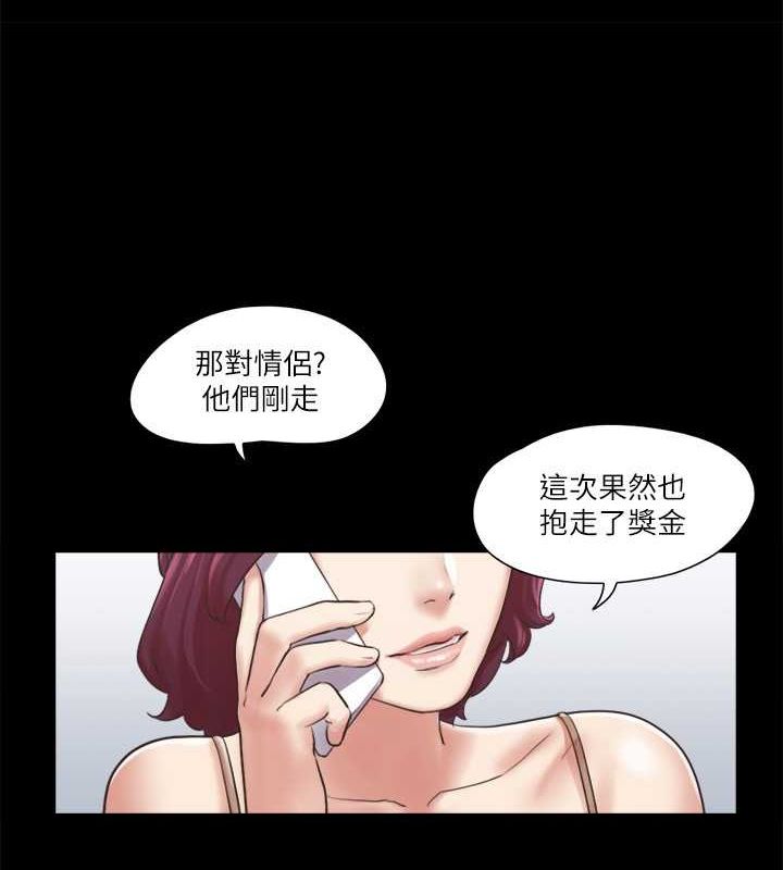 协议换爱 第87话-在外面做更兴奋… 62.jpg