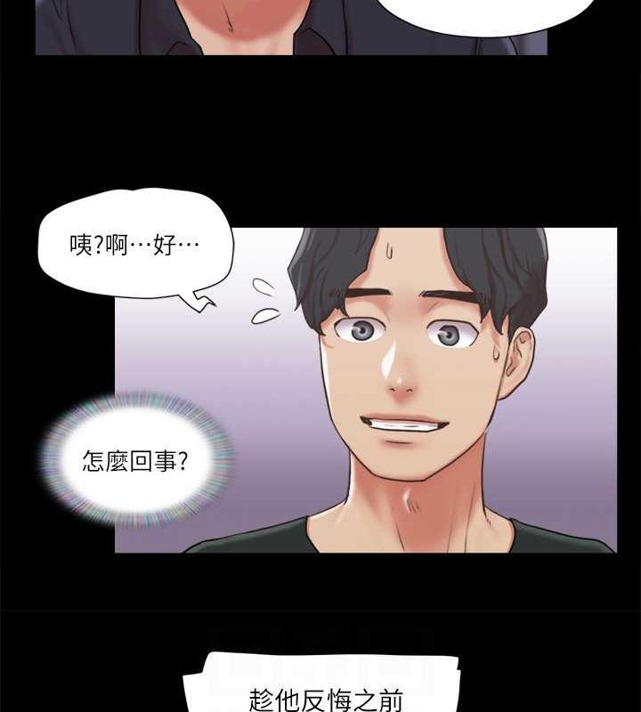 协议换爱 第87话-在外面做更兴奋… 55.jpg