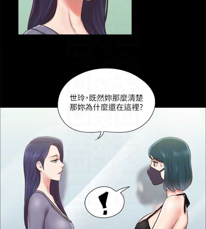 协议换爱 第87话-在外面做更兴奋… 20.jpg