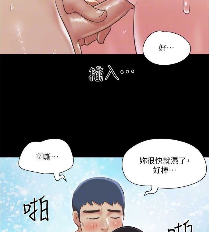 协议换爱 第88话-在陌生男人面前做到最后…! 79.jpg