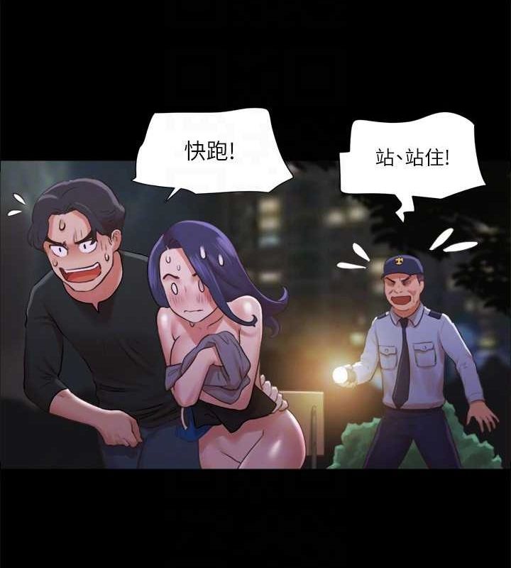 协议换爱 第88话-在陌生男人面前做到最后…! 69.jpg