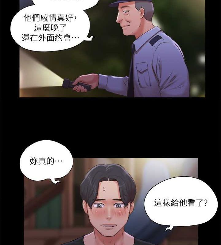 协议换爱 第88话-在陌生男人面前做到最后…! 4.jpg