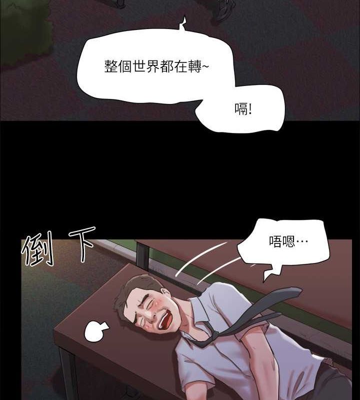 协议换爱 第88话-在陌生男人面前做到最后…! 29.jpg