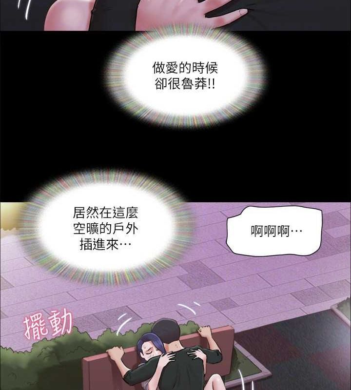 协议换爱 第88话-在陌生男人面前做到最后…! 23.jpg