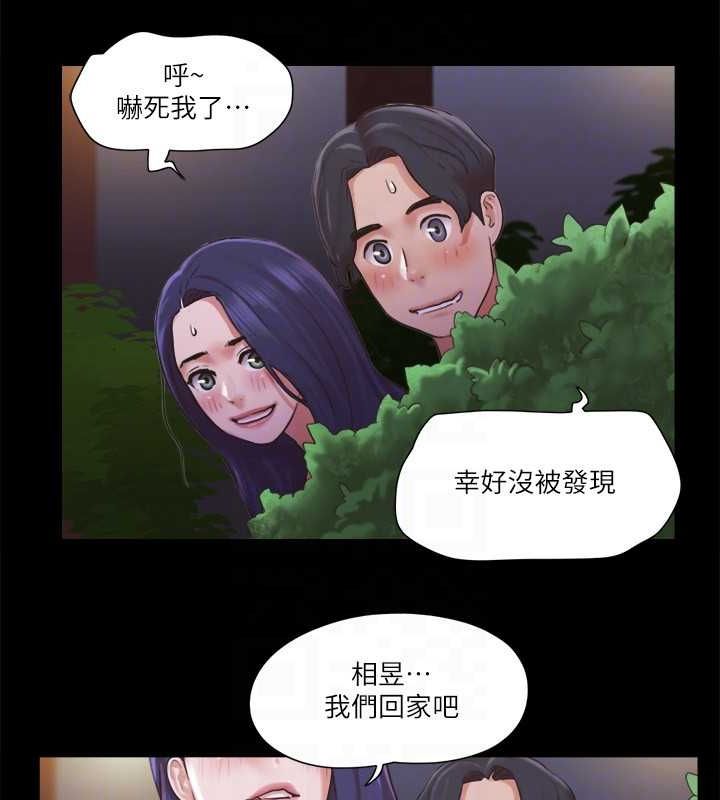 协议换爱 第88话-在陌生男人面前做到最后…! 31.jpg