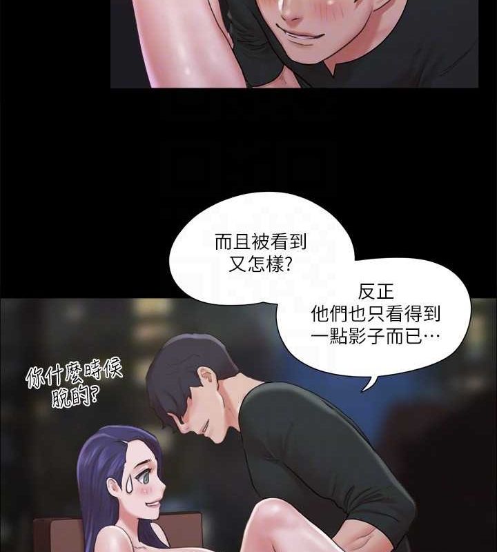 协议换爱 第88话-在陌生男人面前做到最后…! 19.jpg