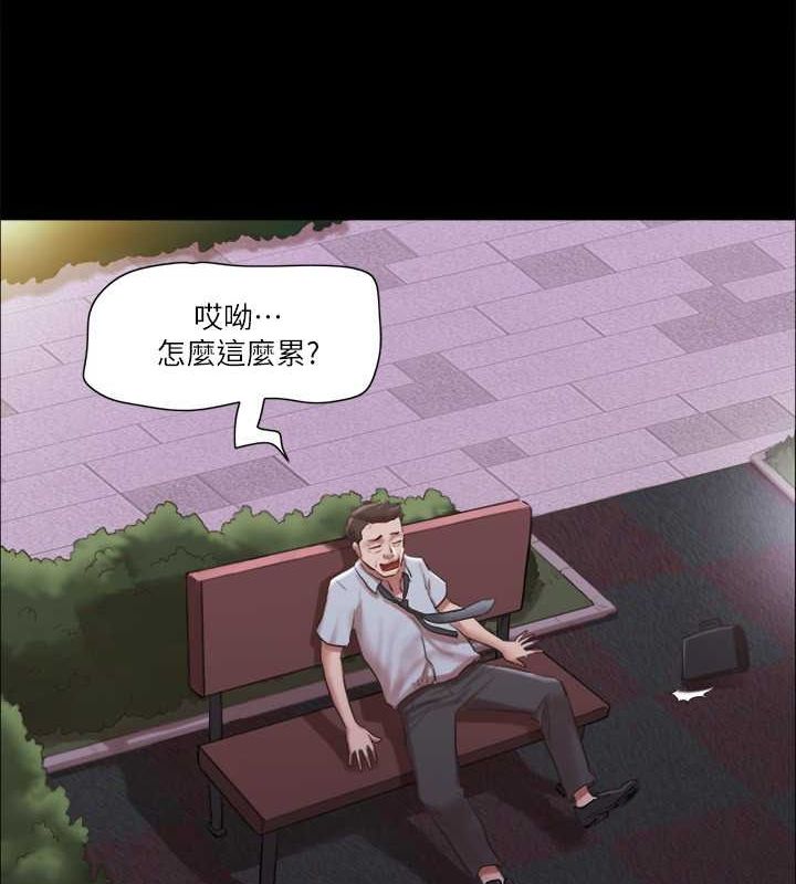 协议换爱 第88话-在陌生男人面前做到最后…! 28.jpg