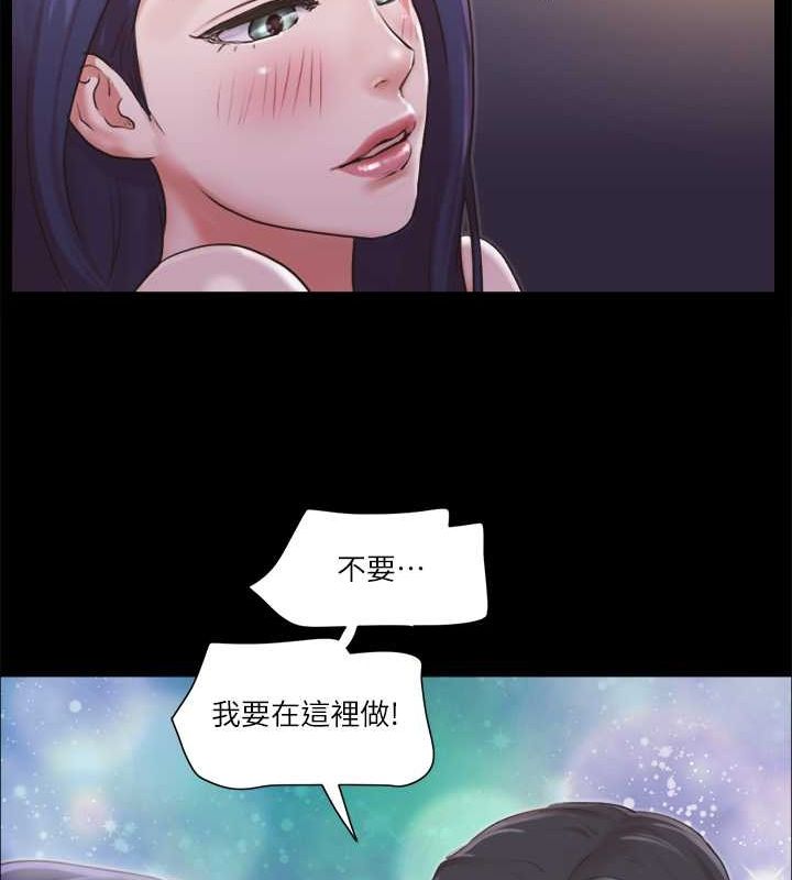 协议换爱 第88话-在陌生男人面前做到最后…! 10.jpg