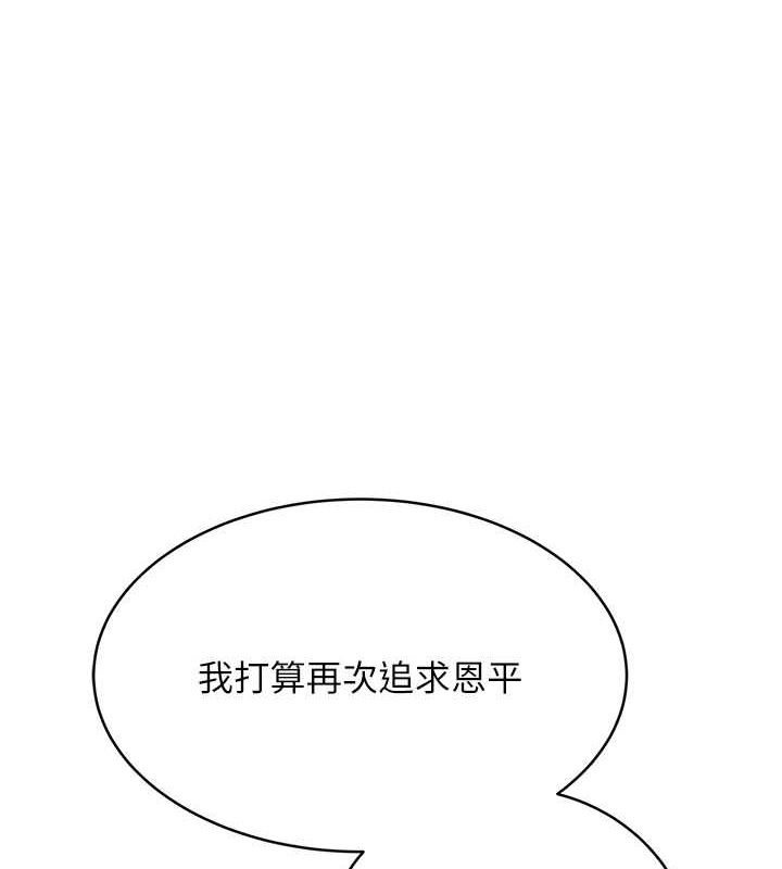 性运刮刮乐 第33话-我怎么会对你起反应? 1.jpg