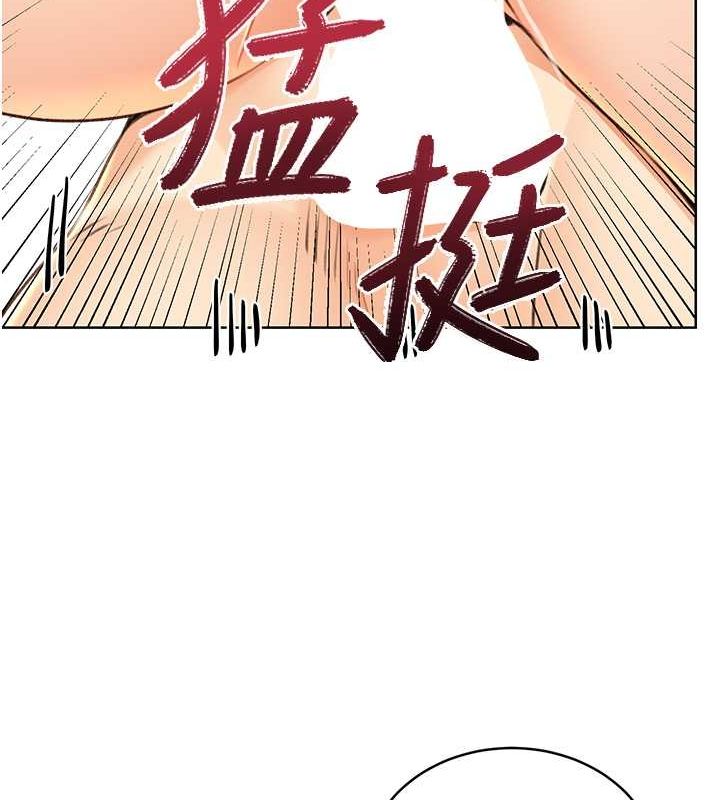 性运刮刮乐 第33话-我怎么会对你起反应? 176.jpg