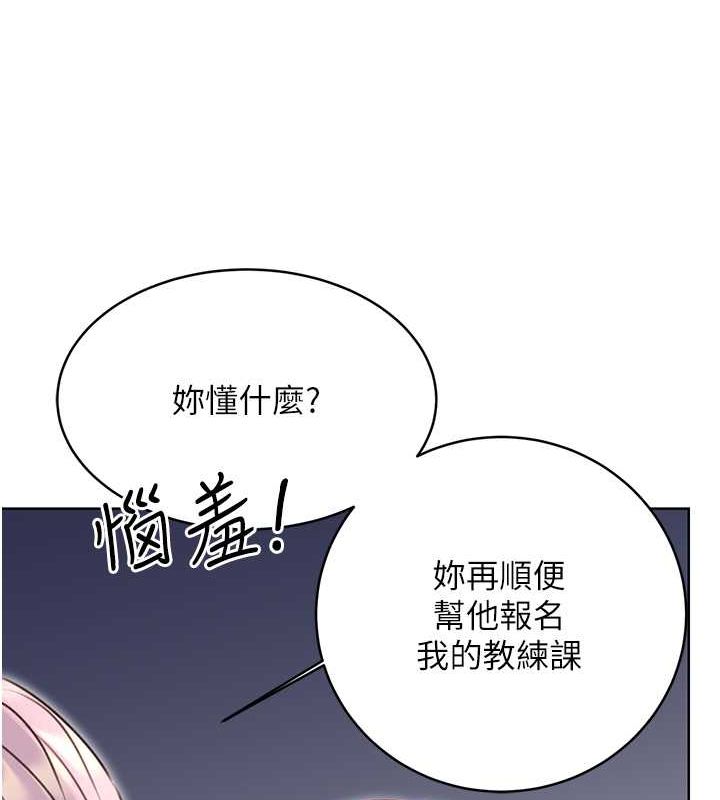 性运刮刮乐 第33话-我怎么会对你起反应? 37.jpg