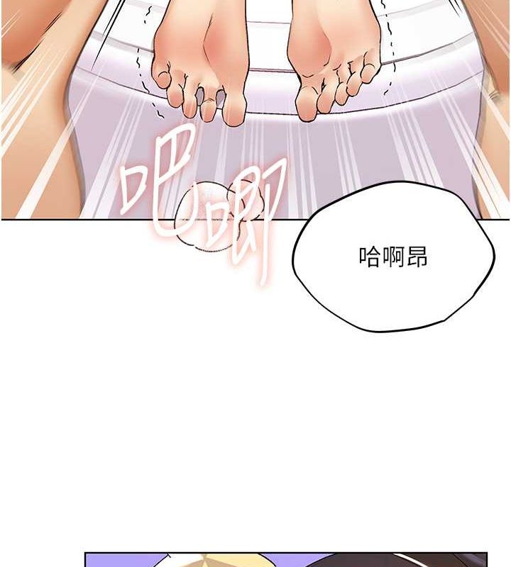 野蛮插画家 第65话-开发娜恩的禁区 103.jpg