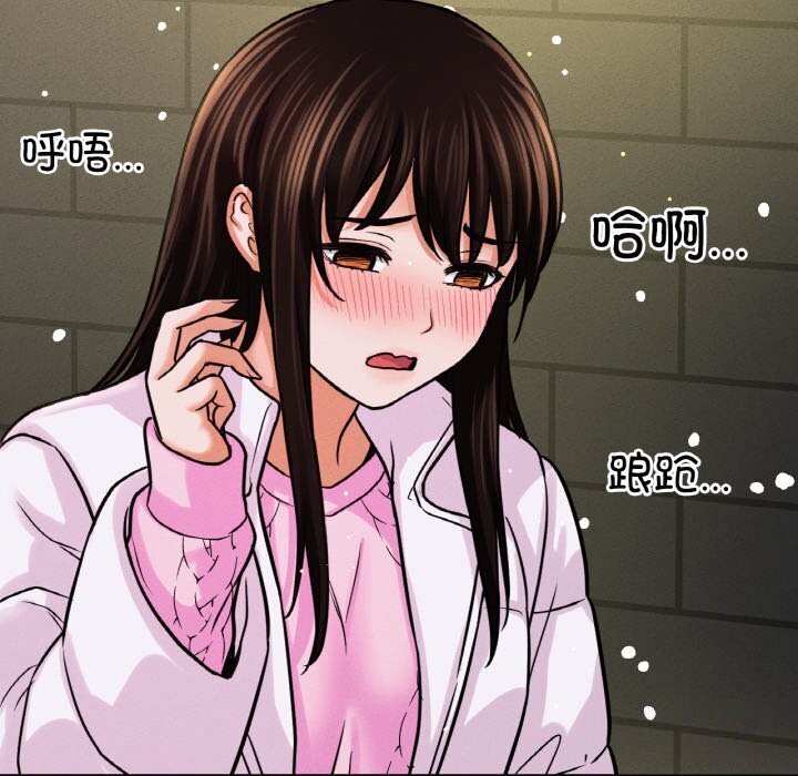 让人火大的她/我的女王 第46话 144.jpg