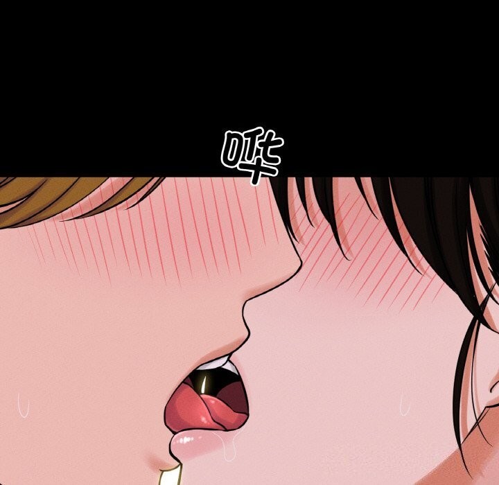 让人火大的她/我的女王 第46话 246.jpg