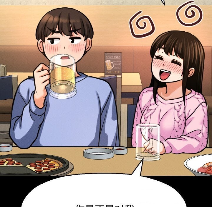 让人火大的她/我的女王 第46话 102.jpg