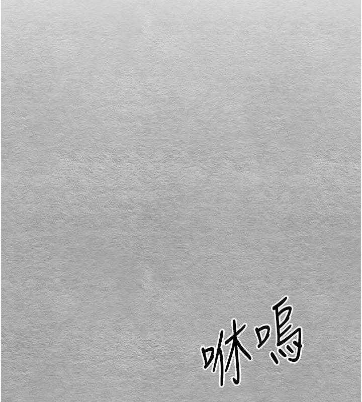 初次深交请多指教 第74话-妳得做到我爽为止 35.jpg