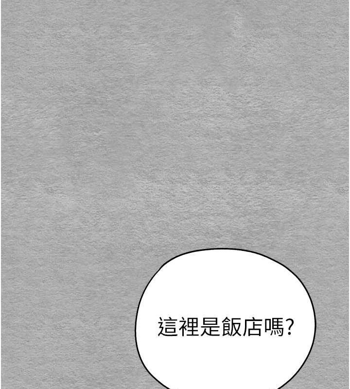 初次深交请多指教 第74话-妳得做到我爽为止 93.jpg