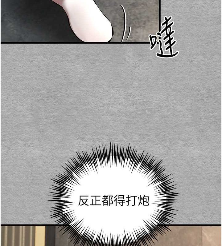 初次深交请多指教 第74话-妳得做到我爽为止 106.jpg