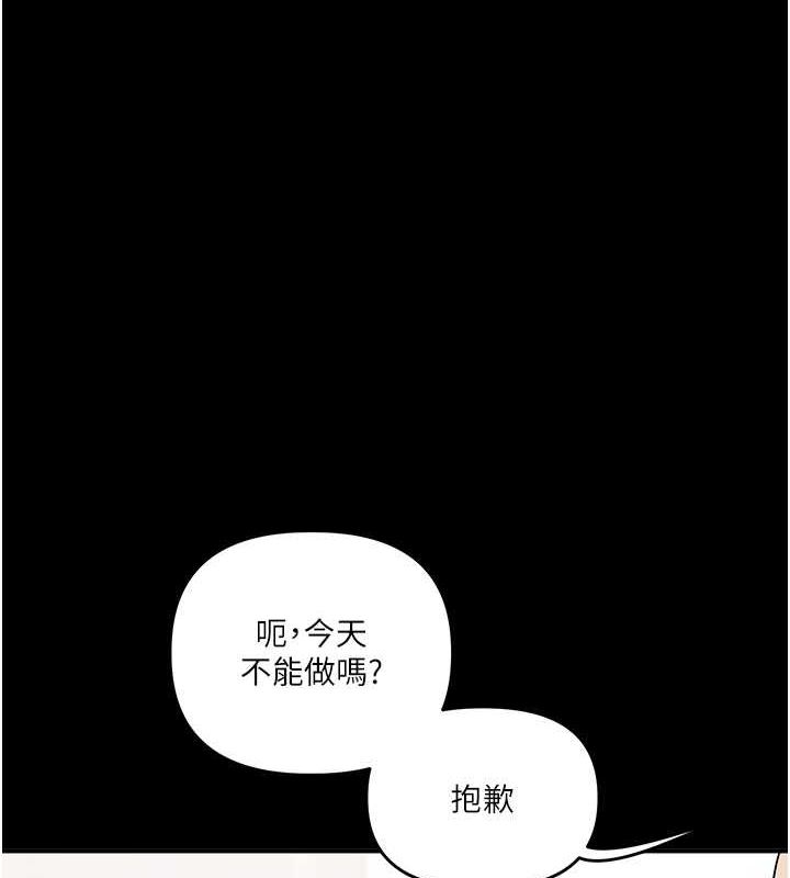 玩转学姊 第40话-和抖M教授的第一次过招 160.jpg