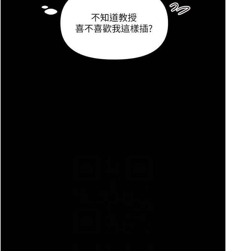 玩转学姊 第40话-和抖M教授的第一次过招 95.jpg