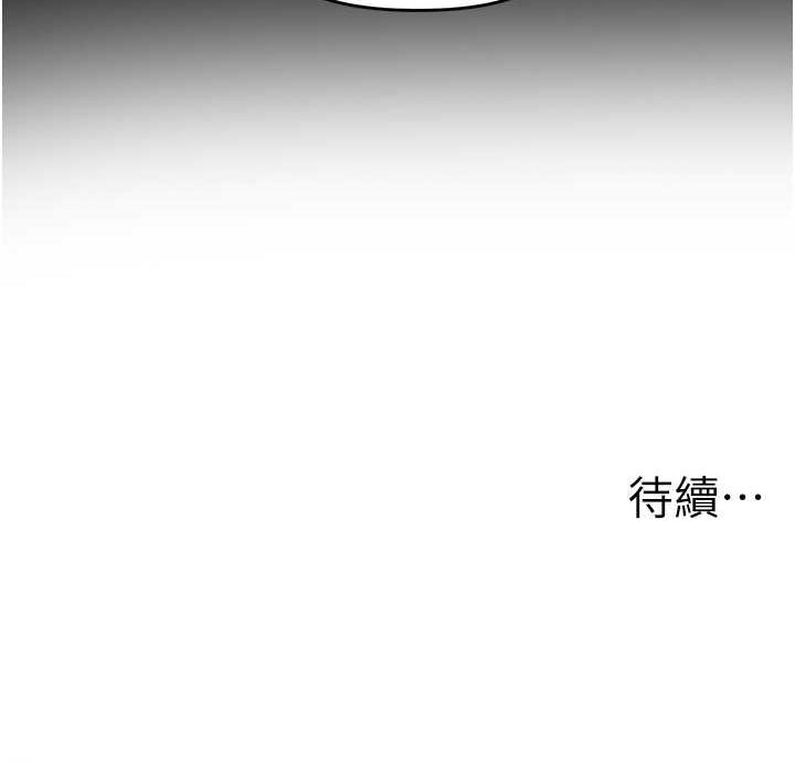 玩转学姊 第40话-和抖M教授的第一次过招 169.jpg