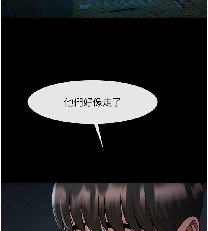 炸裂吧!巨棒 第54话-我来当你的肉便器♥ 33.jpg