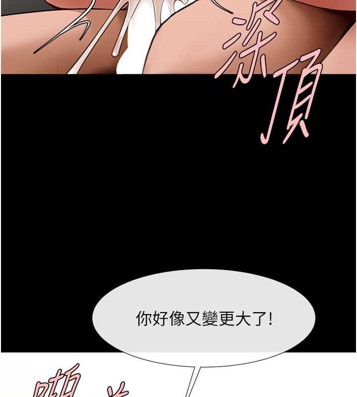 炸裂吧!巨棒 第54话-我来当你的肉便器♥ 83.jpg