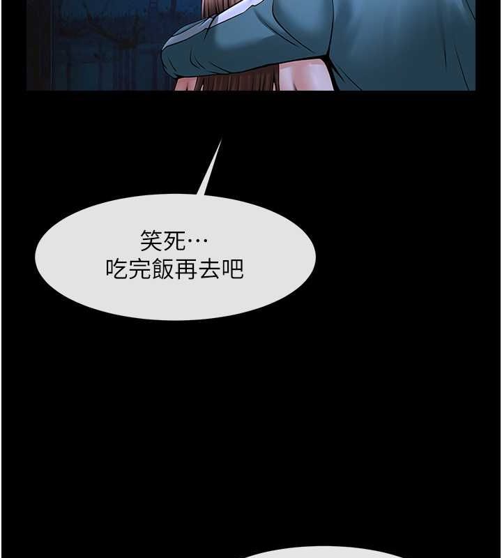 炸裂吧!巨棒 第54话-我来当你的肉便器♥ 30.jpg